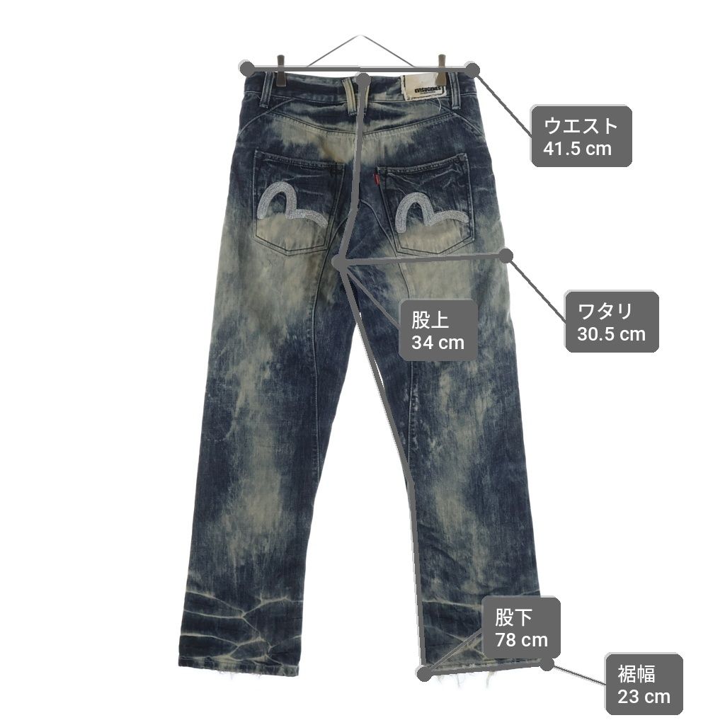 EVISU (エビス) ダメージ加工 バック刺?デザイン デニムパンツ