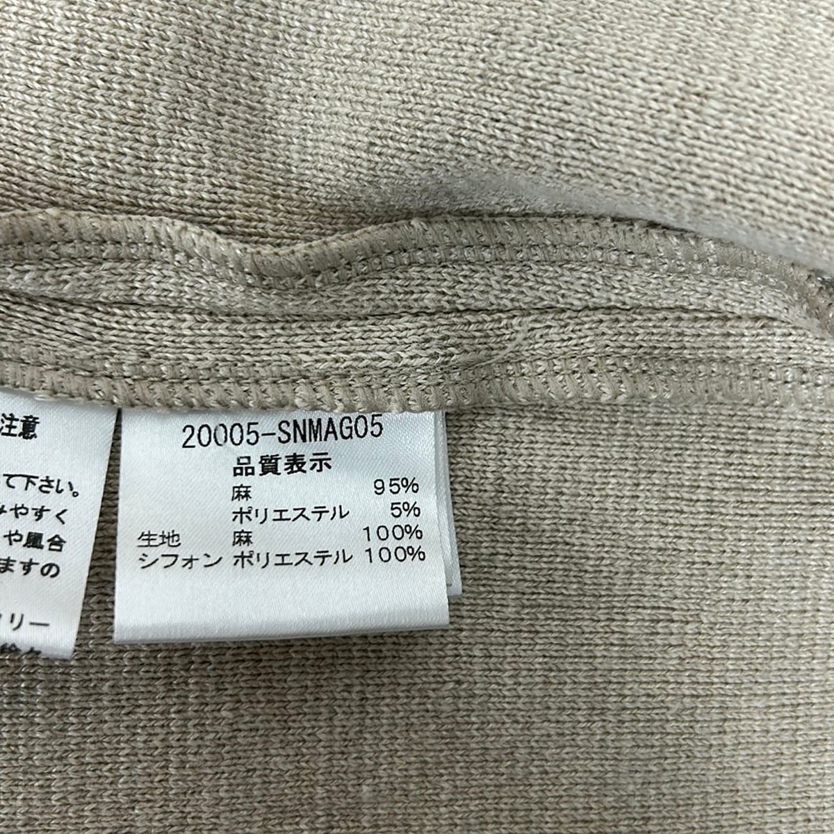FOXEY(フォクシー) ジャケット サイズ38 M レディース - 20005