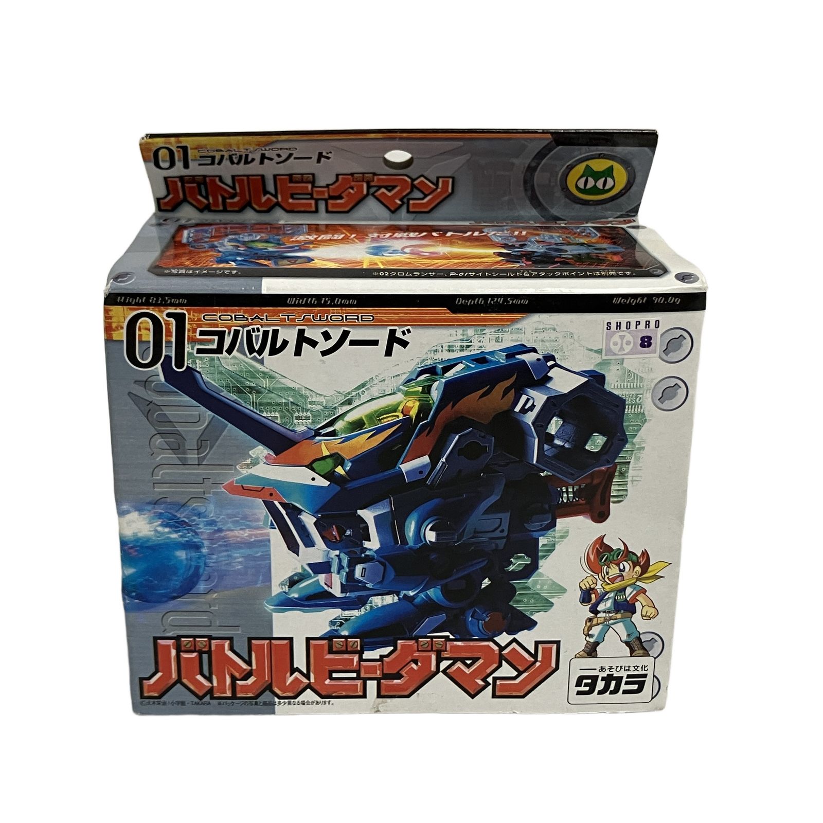 タカラ バトルビーダマン 01コバルトソード プラモデル おもちゃ 中古