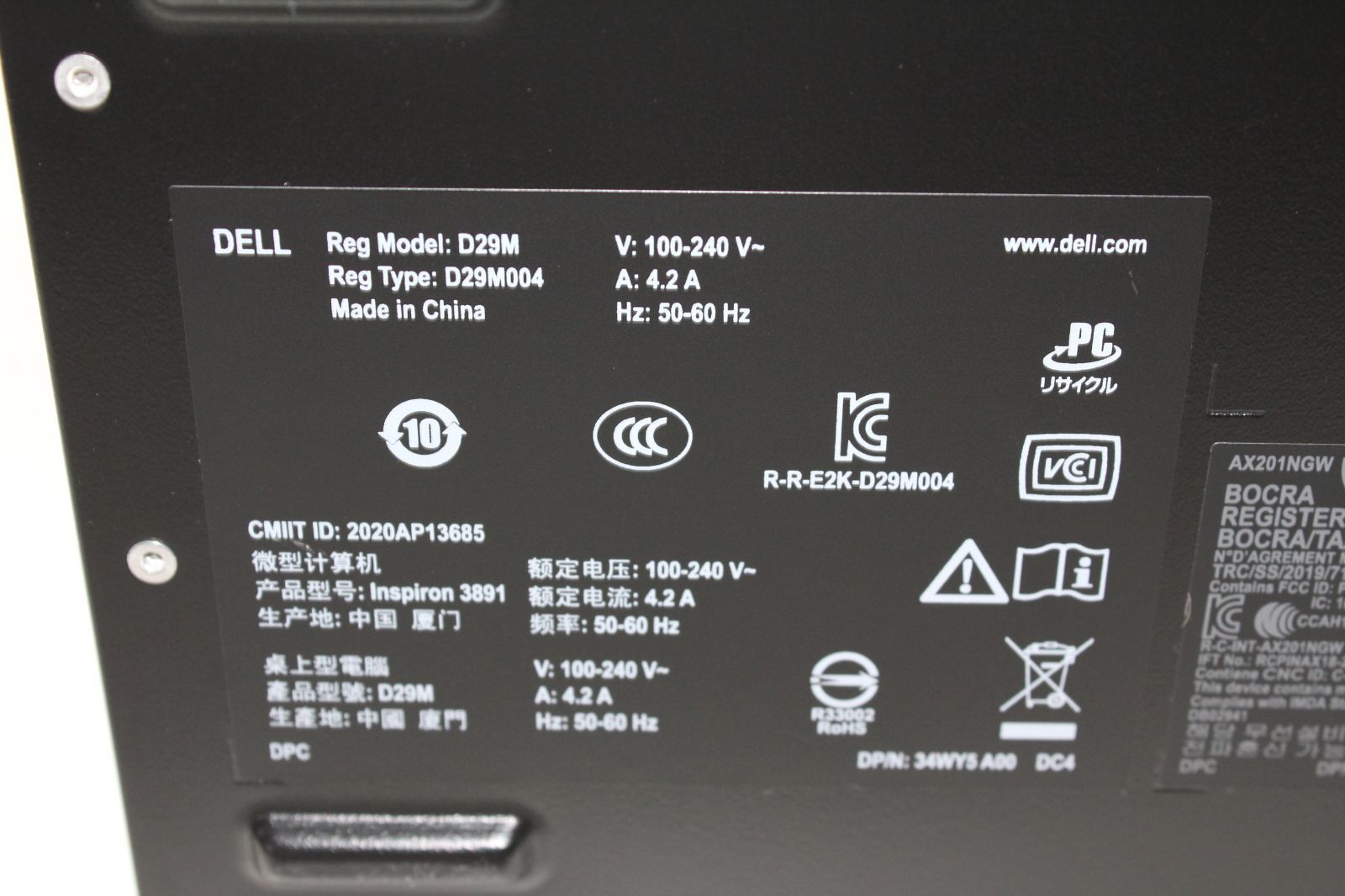 Dell Inspiron 3891 i5 SSD256GB+HDD1TB 中古PC - メルカリ