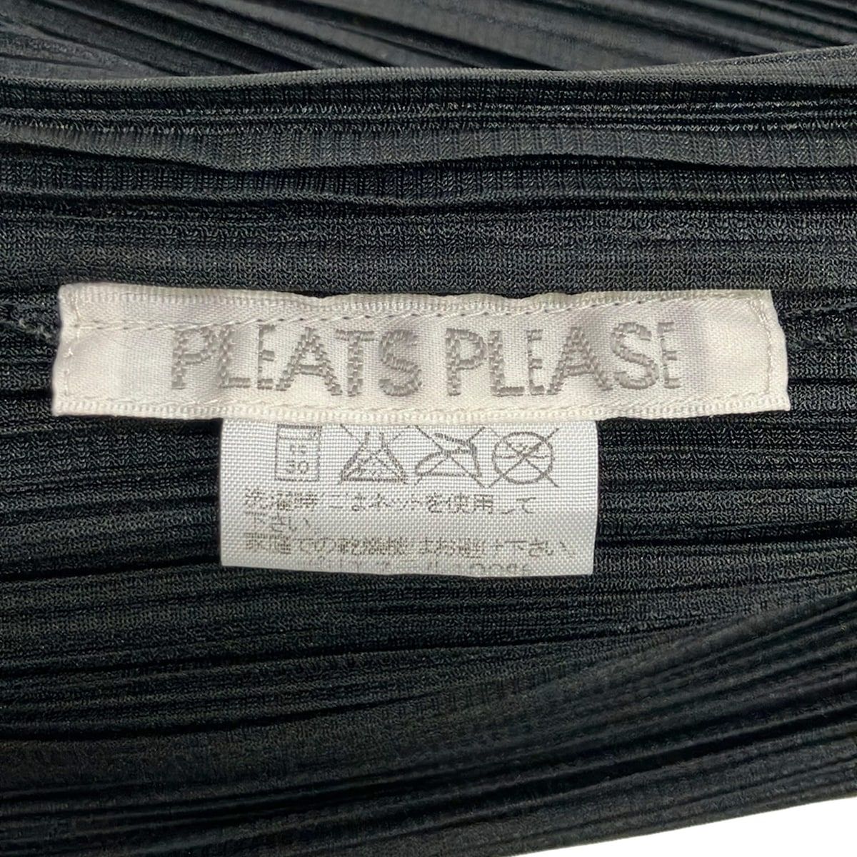 PLEATS PLEASE(プリーツプリーズ) 半袖カットソー サイズ3 L