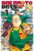 【中古】 サカモトデイズ SAKAMOTO DAYS 1-26巻 セット 鈴木祐斗 [レンタル落ち] [コミック] [漫画]