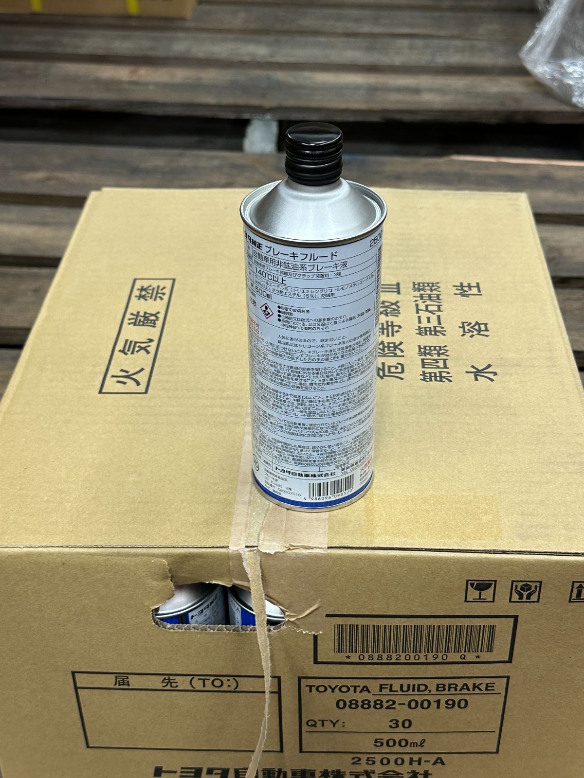 TOYOTA純正 ブレーキフルード DOT3 2500H-A 0.5L 08882-00190 1C/S 30