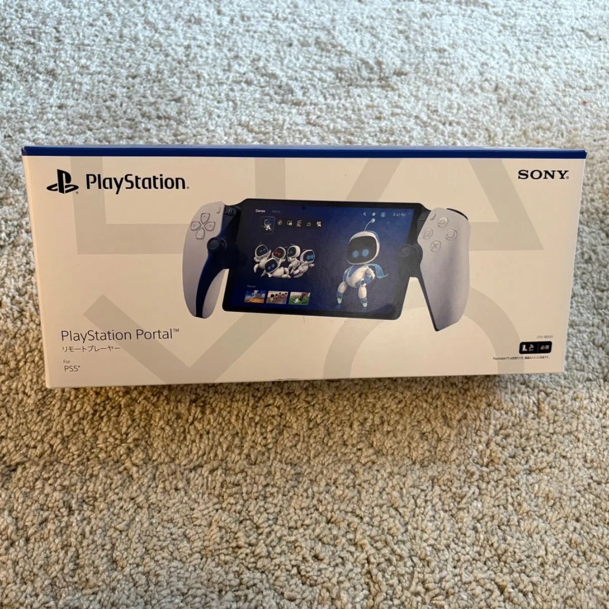 極美品・ほぼ未使用】PlayStation Portal リモートプレーヤー PS5 