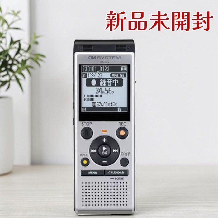 OM SYSTEM ICレコーダー WS-882 SLV 4GB リニアPCM MP3 外部メモリ対応 語学学習 8,870円