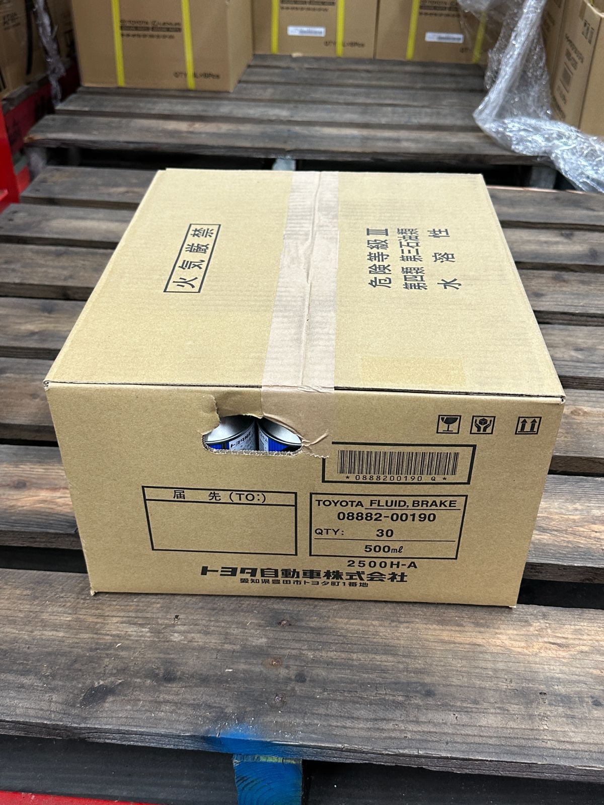 TOYOTA純正 ブレーキフルード DOT3 2500H-A 0.5L 08882-00190 1C/S 30