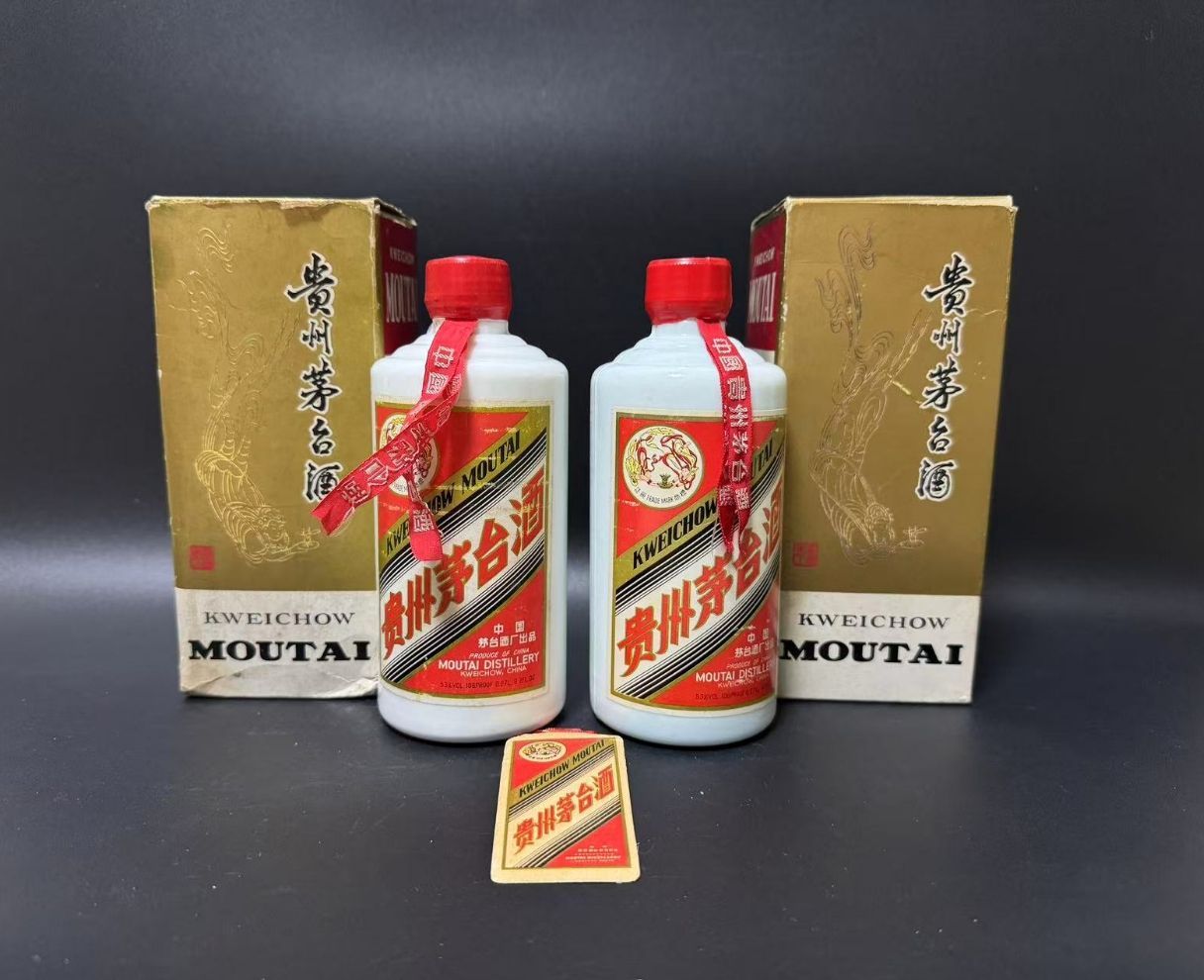 2本 未開栓 貴州茅台酒 53％ 270ml ビンテージ 検索：中国酒 老酒 古酒 紹興酒 白酒 芽台酒 葵花 天女 五星麦 マオタイ SUNFLOWER