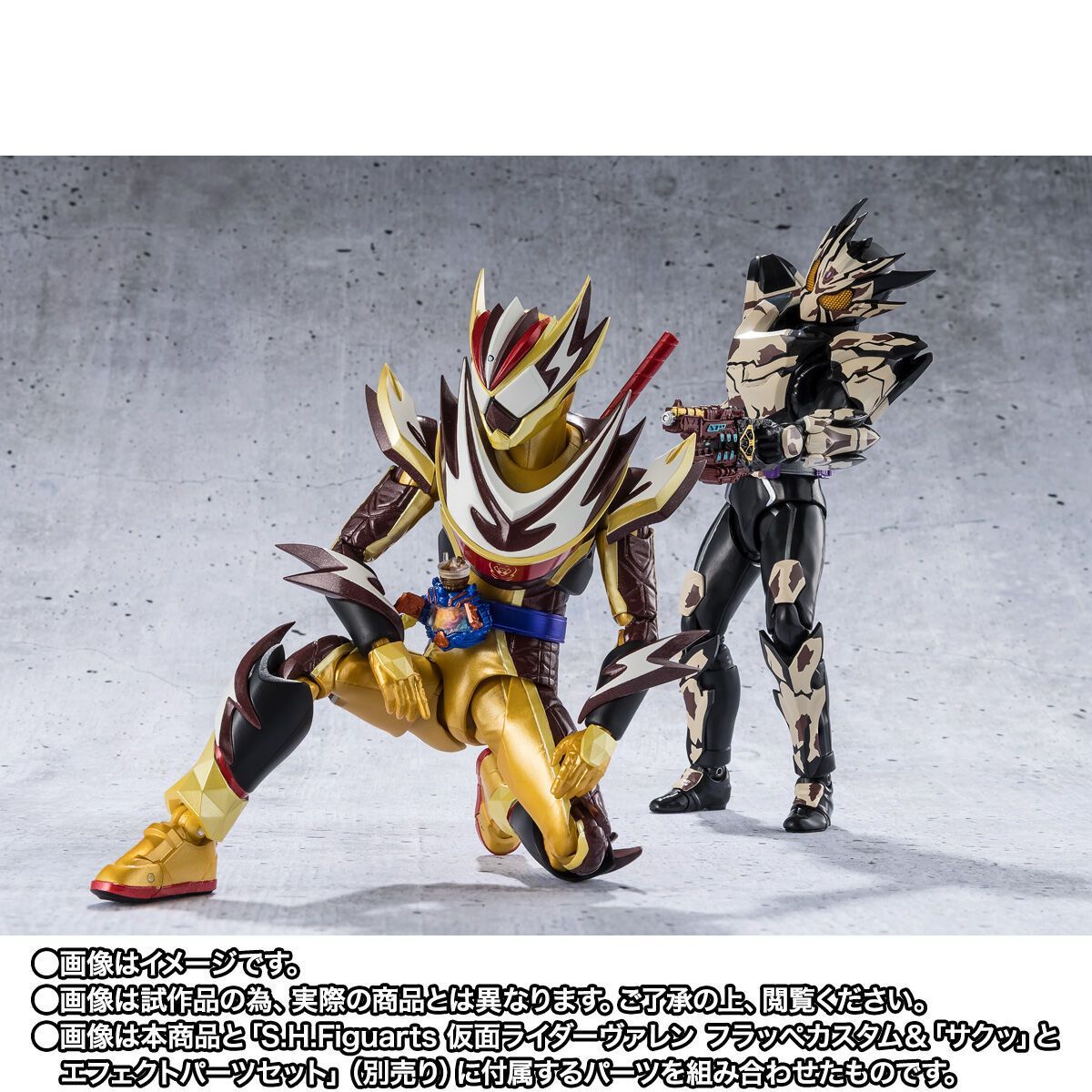 S.H.Figuarts(フィギュアーツ) 仮面ライダーベイク ブレイクッキー