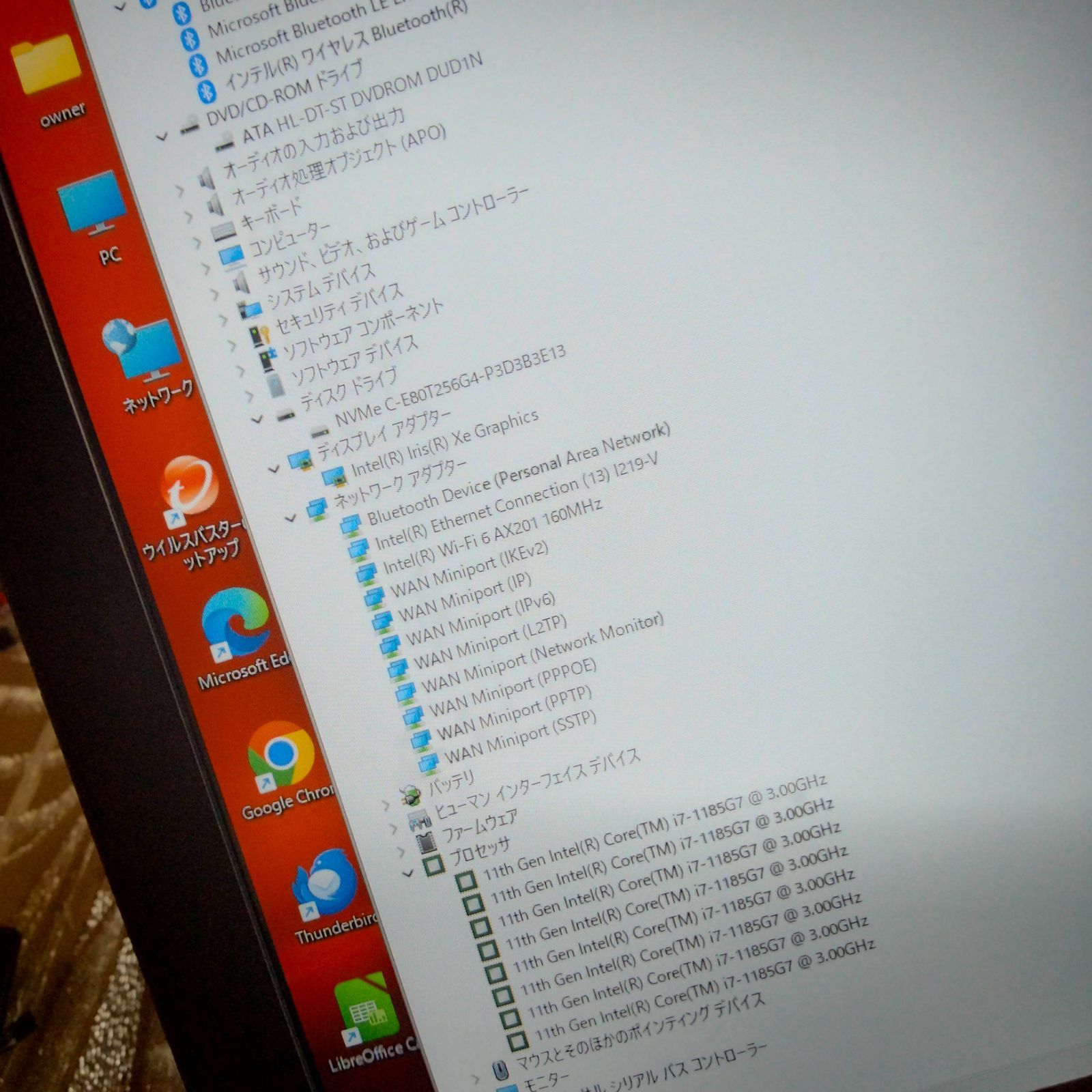 東芝 B65HU i7 1185G7 16GB SSD256GB FHD - メルカリ