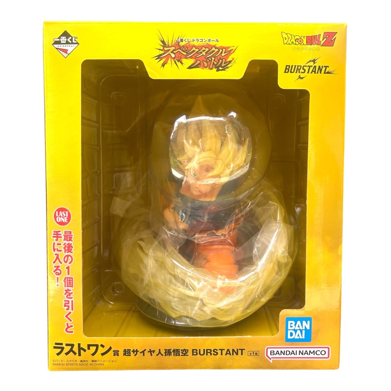一番くじ ドラゴンボール スペクタクルバトル ラストワン賞 - メルカリ