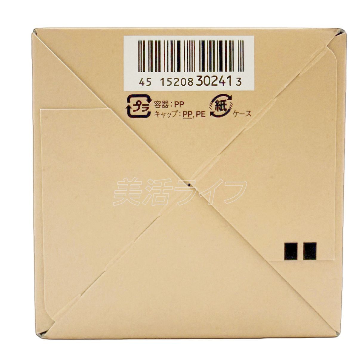 正規品】資生堂 サブリミック アクアインテンシブ マスク W 200g 3個
