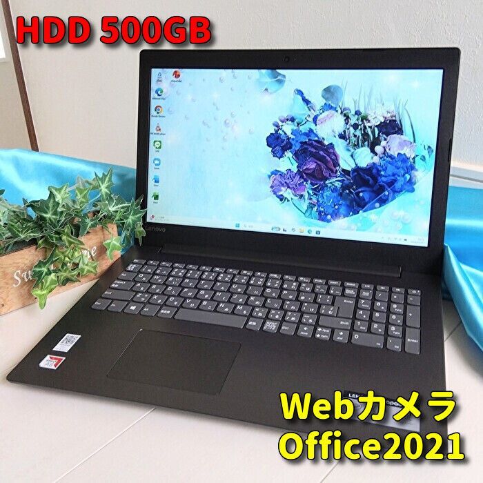 25✨Windows11✨HDD✨Lenovoノートパソコン✨カメラ＆Office付きPC