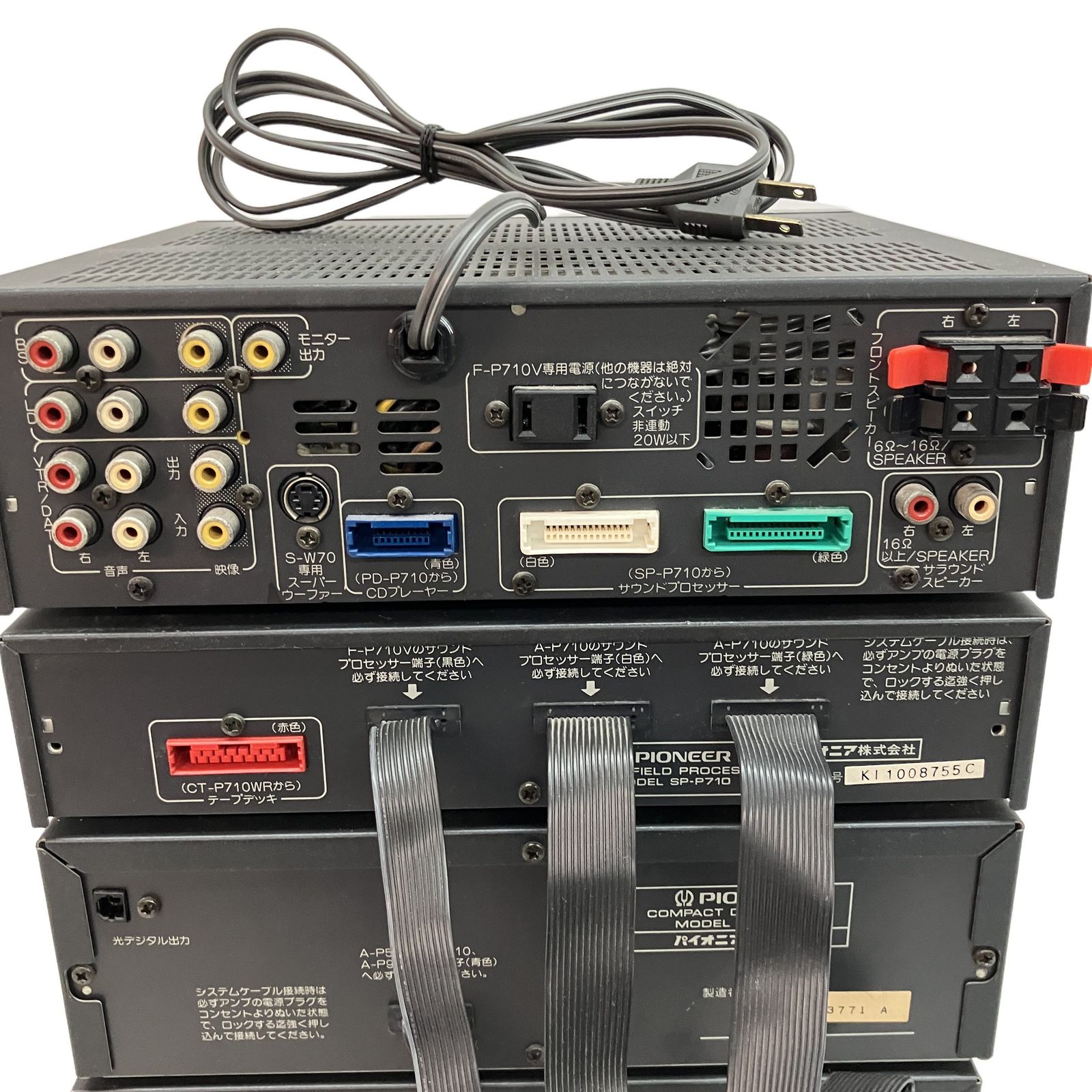 Pioneer システムコンポ A-P710 SP-P710 PD-P710 F-P710 CT-P710WR