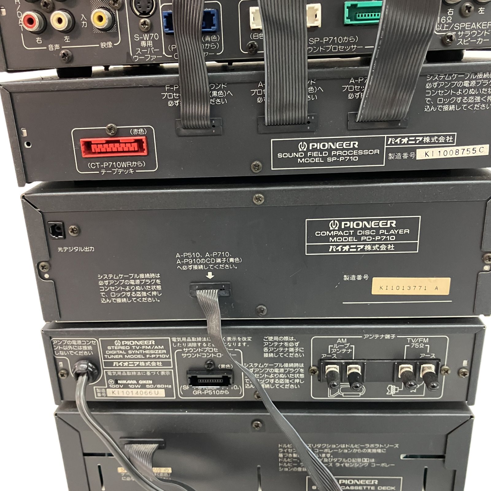 Pioneer システムコンポ A-P710 SP-P710 PD-P710 F-P710 CT-P710WR