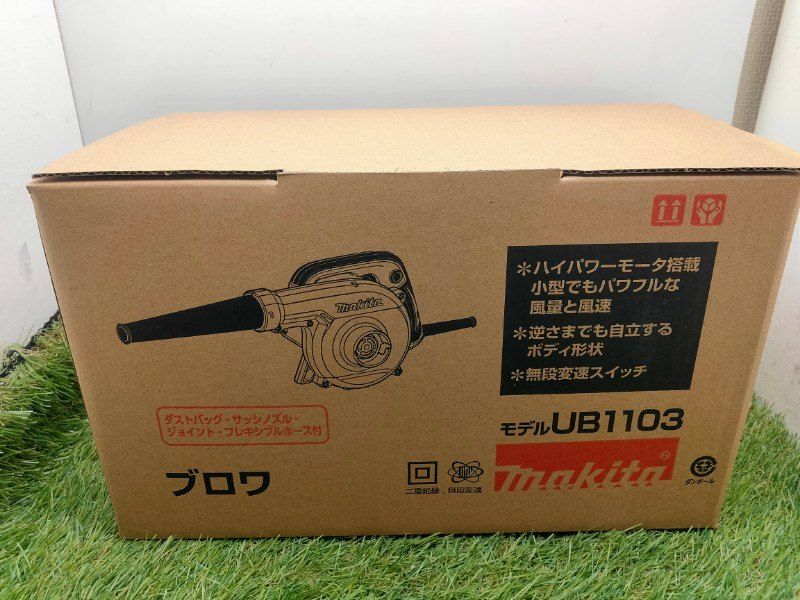 ☆Mkita マキタ ブロワ UB1103 100v 新品・未使用 - メルカリ