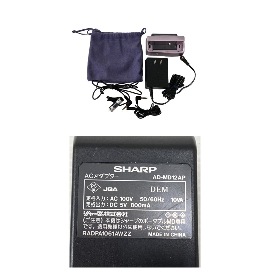 SHARP MD-DR7-P ポータブル MD プレーヤー レコーダー 録音 シャープ