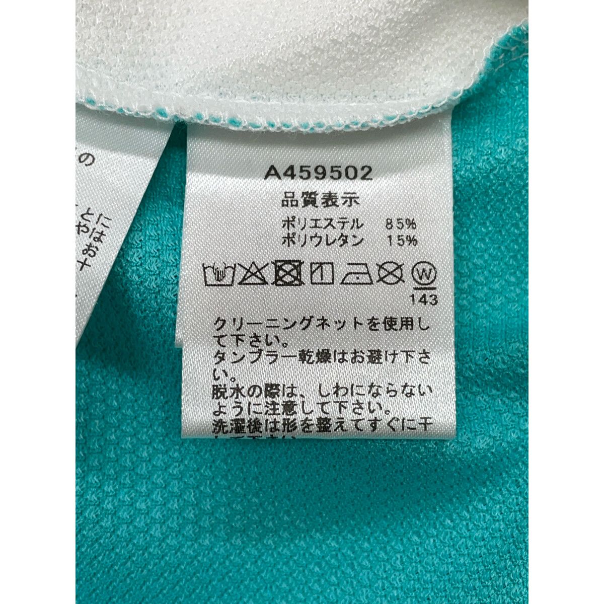 中古 レディース アルチビオ archivio ノースリーブ 40(L) ホワイト