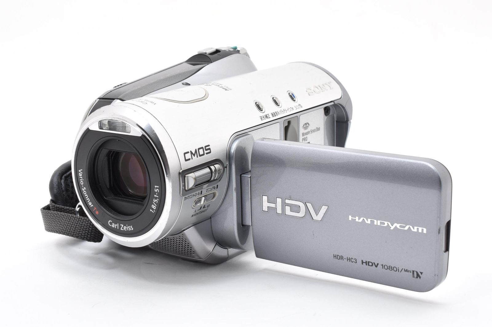 ソニー SONY HDR-HC3 OB4527 #39 7,200円