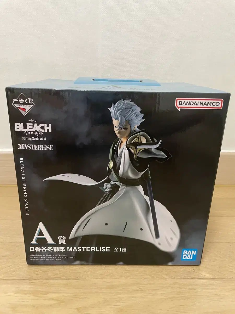 一番くじ BLEACH（ブリーチ） A賞 日番谷 冬獅郎 (未開封 送料込み6)