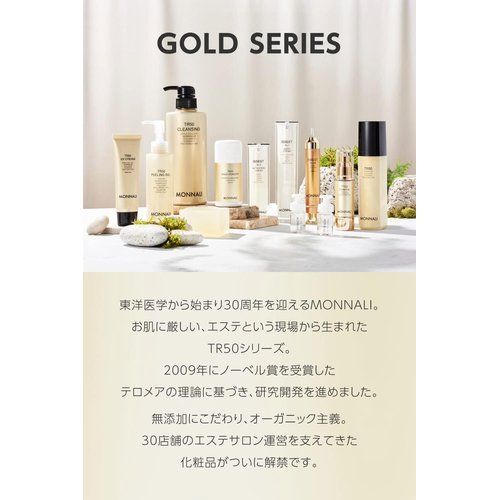 MONNALI モナリ TR50 洗顔パウダー 酵素洗顔 敏感肌 毛穴ケア 30g 4