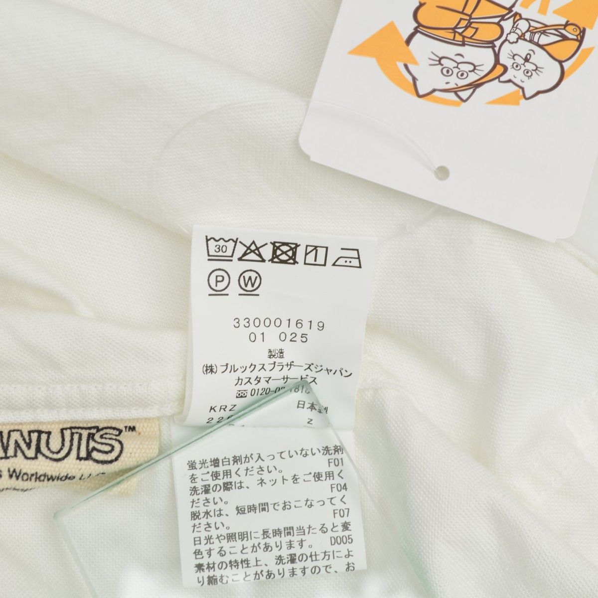 BROOKSBROTHERS×PEANUTS】24SS 330001619 スーピマコットン スヌーピー