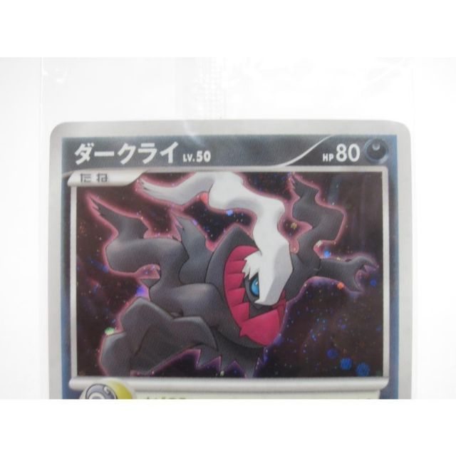 未開封 ポケカ ポケモンカード ダークライ 046/DP-P PROMO #UX3296