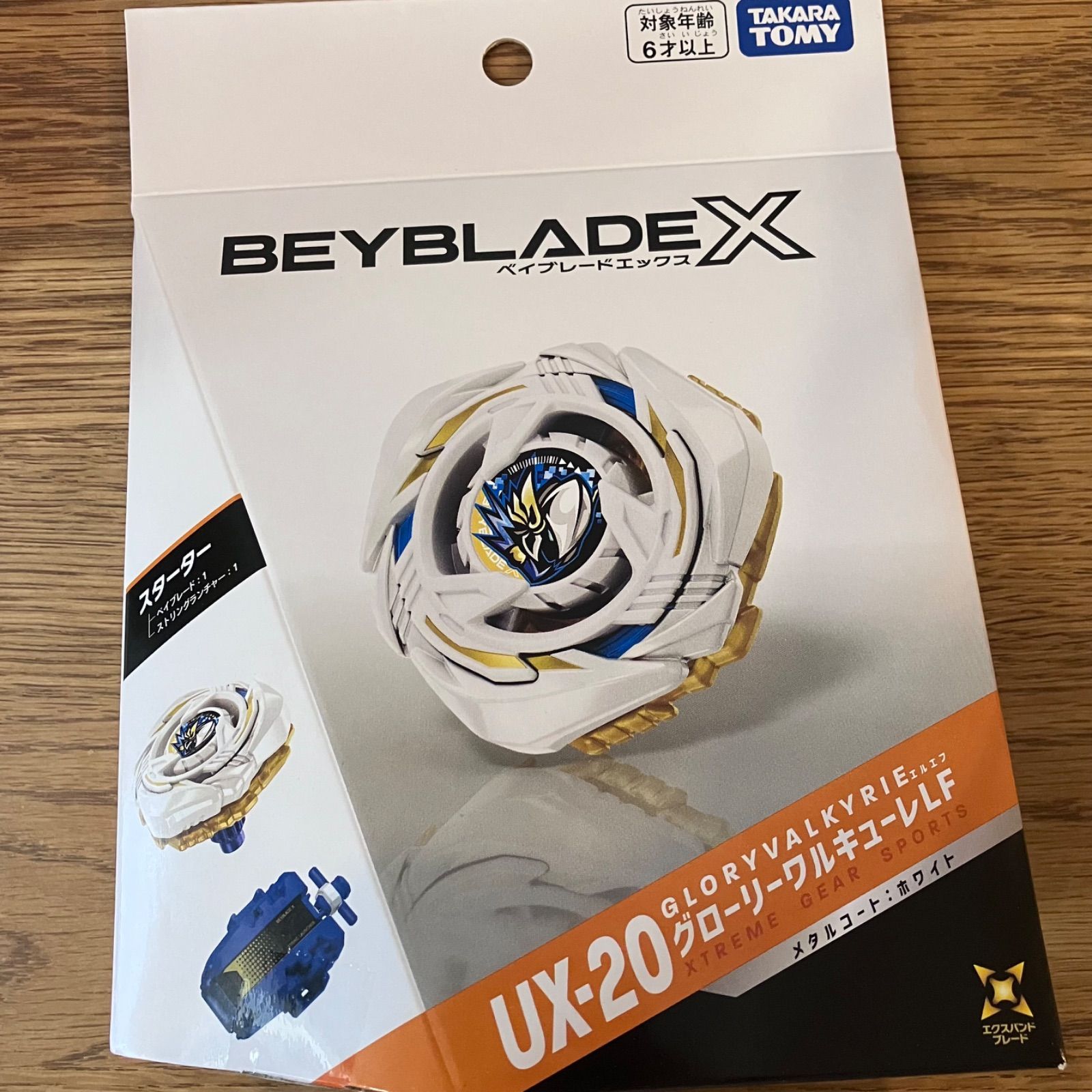 UX-20 グローリーワルキューレLF ランチャー付き