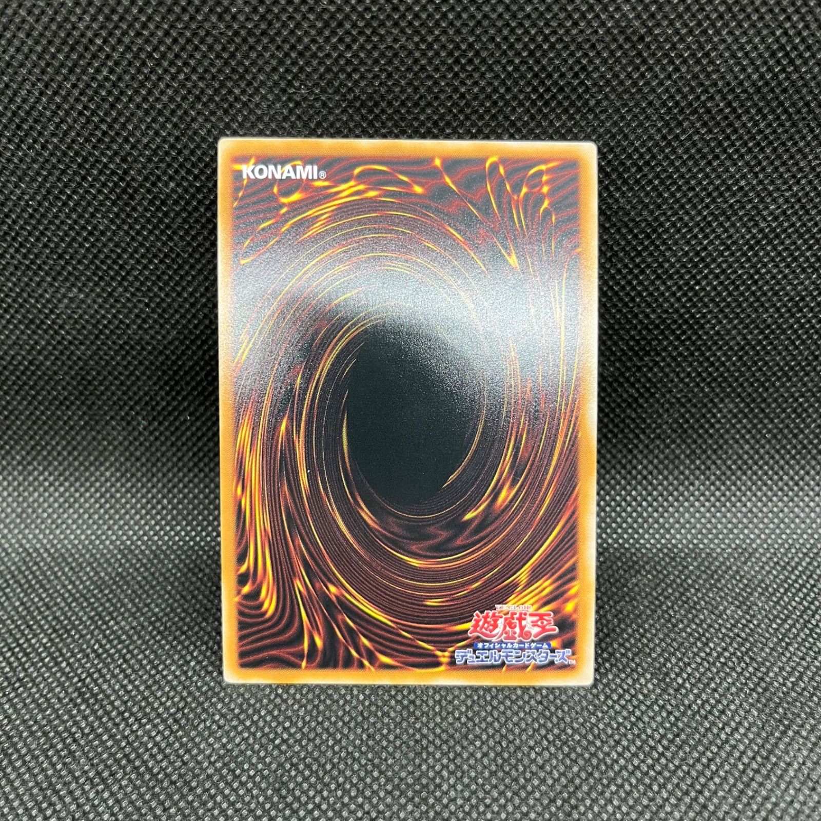 遊戯王 完全なる世界トゥーン・ワールド ウルトラレア - メルカリ