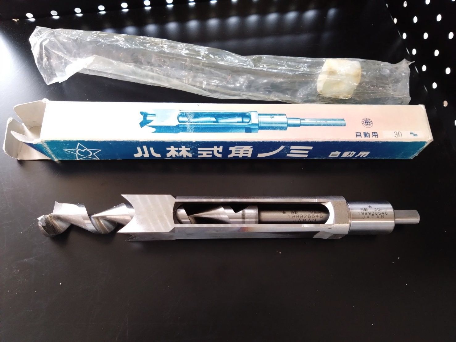 NH 中橋製作所　小林式角ノミ 組(自動)30㎜　**組セット