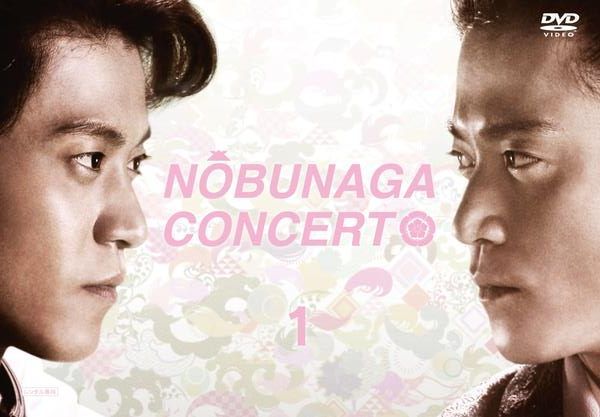 【中古】 信長協奏曲 (7巻セット) TV版 全6巻 ＋ 映画版 [レンタル落ち] [DVD]