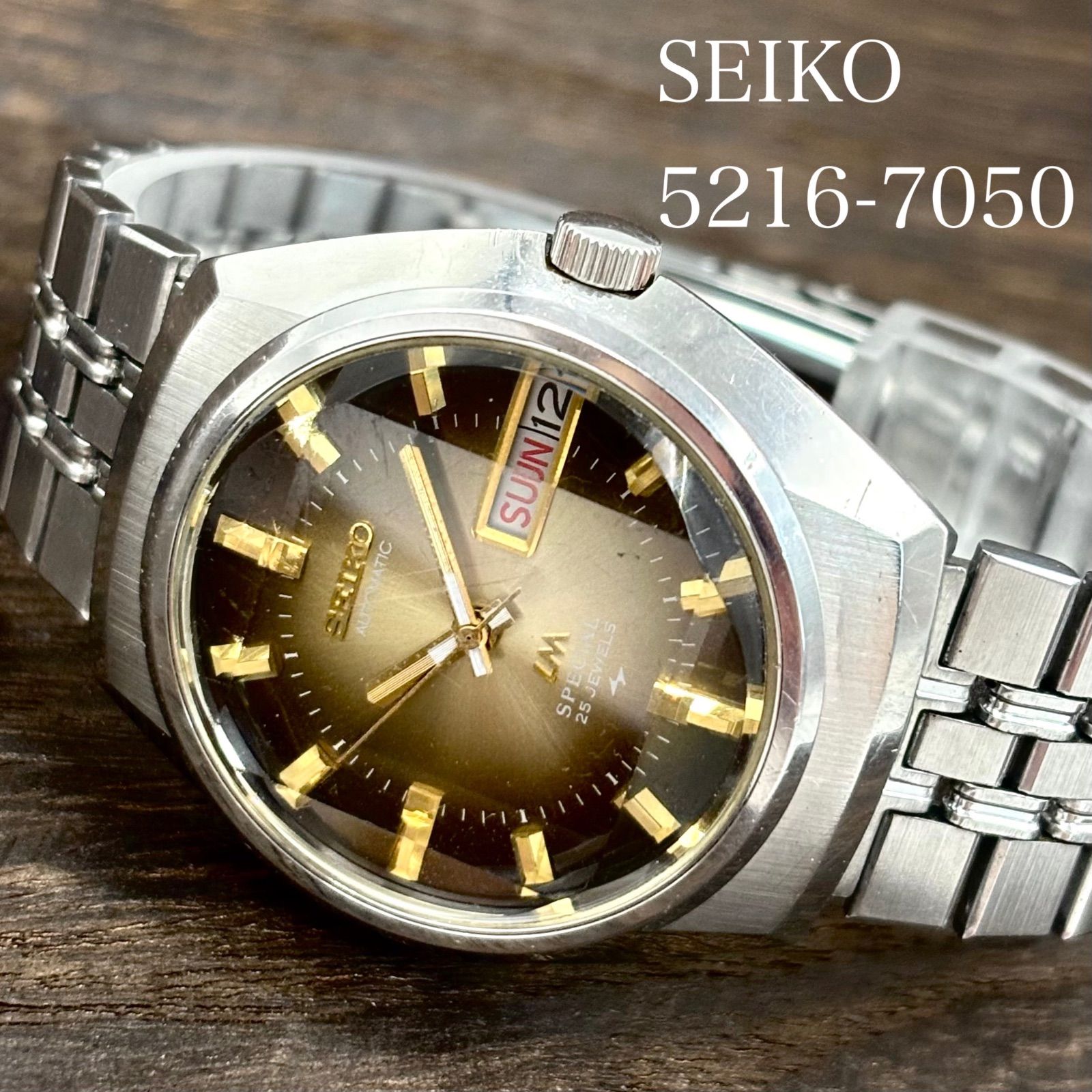 【稼働/純正ブレス】SEIKO/セイコー LM/ロードマチック SPECIAL/スペシャル 腕時計 自動巻き/AT ゴールド文字盤 カットガラス デイデイト 25石 1974年8月製造 japan vintage