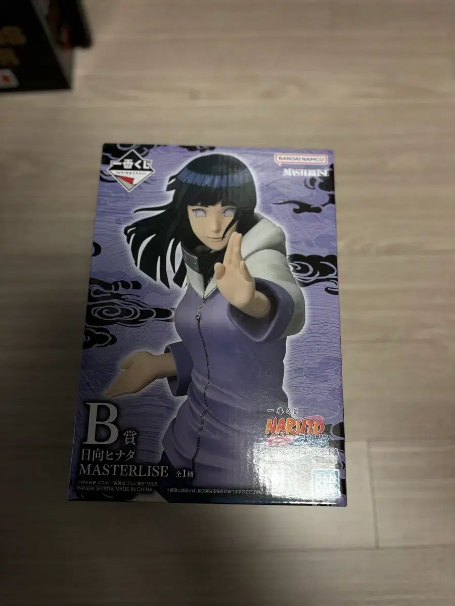 一番くじ NARUTO -ナルト- B賞 日向、ヒナタ 出品