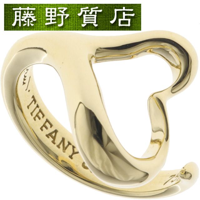 （新品仕上げ済）ティファニー TIFFANY オープンハート リング K18 イエロー ゴールド 約 12号 ティファニーリング ハートリング ティファニーオープンハート レディース 中古ジュエリー 18金 ring ブランドリング 中古指輪 12号 8880