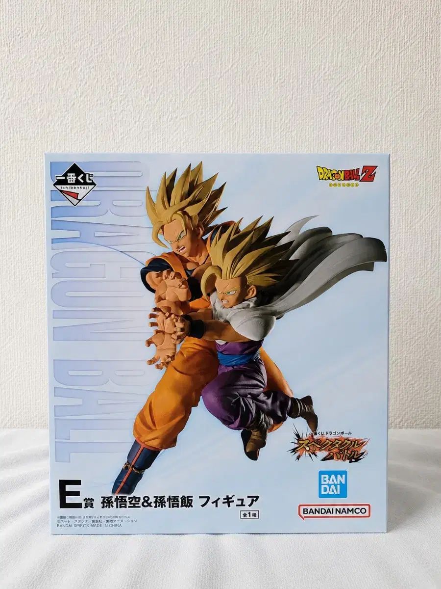 新作 未開封) ドラゴンボール 一番くじ E賞