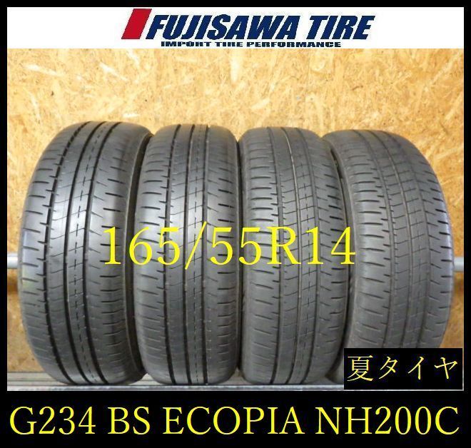 【G234】22E◆送料無料◆2025年製 約8部山◆BS ECOPIA NH200C◆165/55R14◆4本 26104100