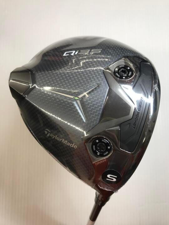 テーラーメイド Qi35 LS 9度 Diamana SILVER TM55 2025 Sフレックス