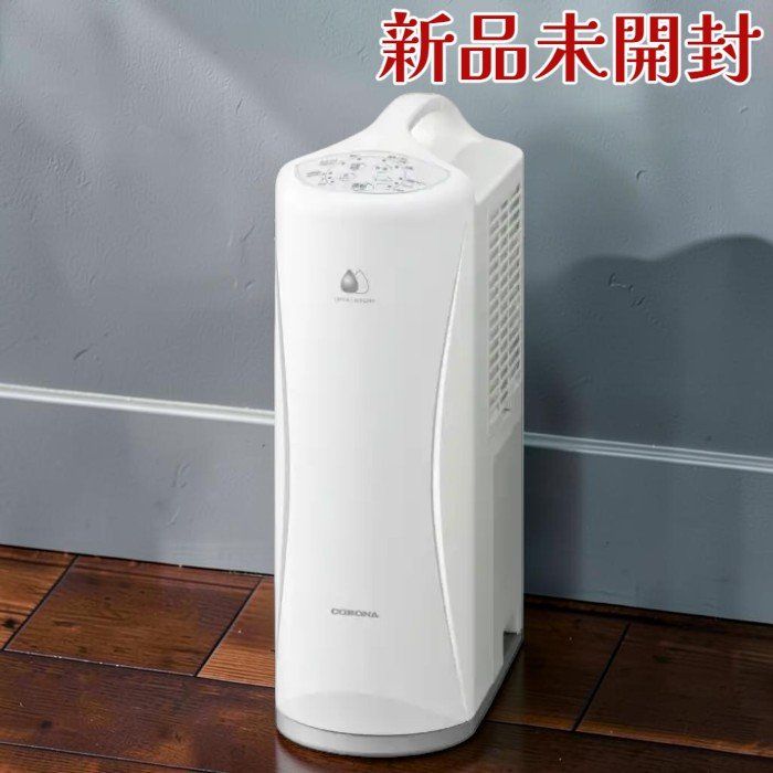 コロナ 衣類乾燥除湿機 CD-S6325(W) Sシリーズ コンプレッサー式 3.0L