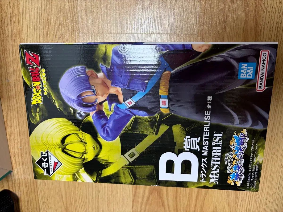 ドラゴンボール 一番くじ トランクス B賞 (開封良品) 7,816円