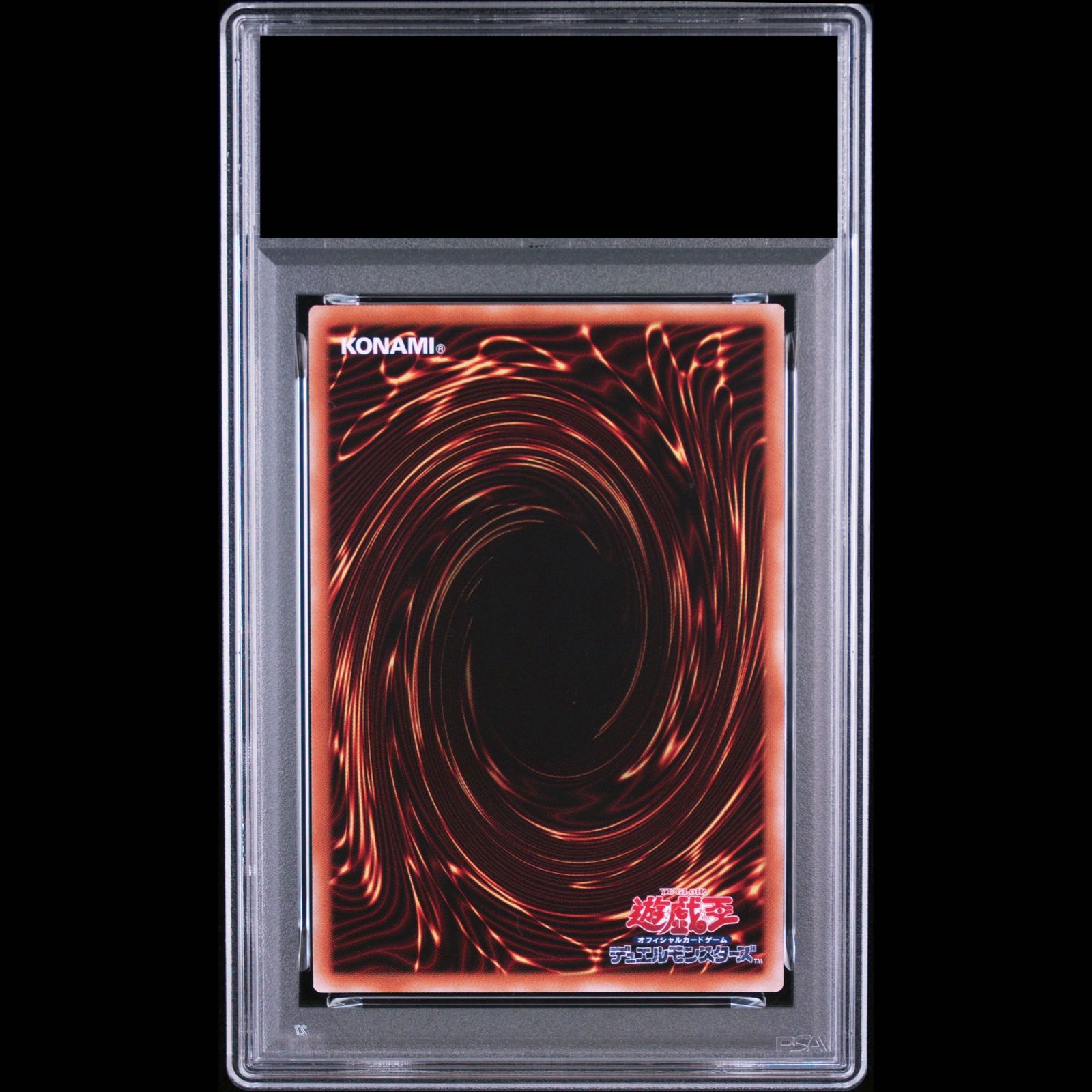 PSA10】 オベリスクの巨神兵 (SUMI-E BLACK Ver) [ウルトラ] {AW02