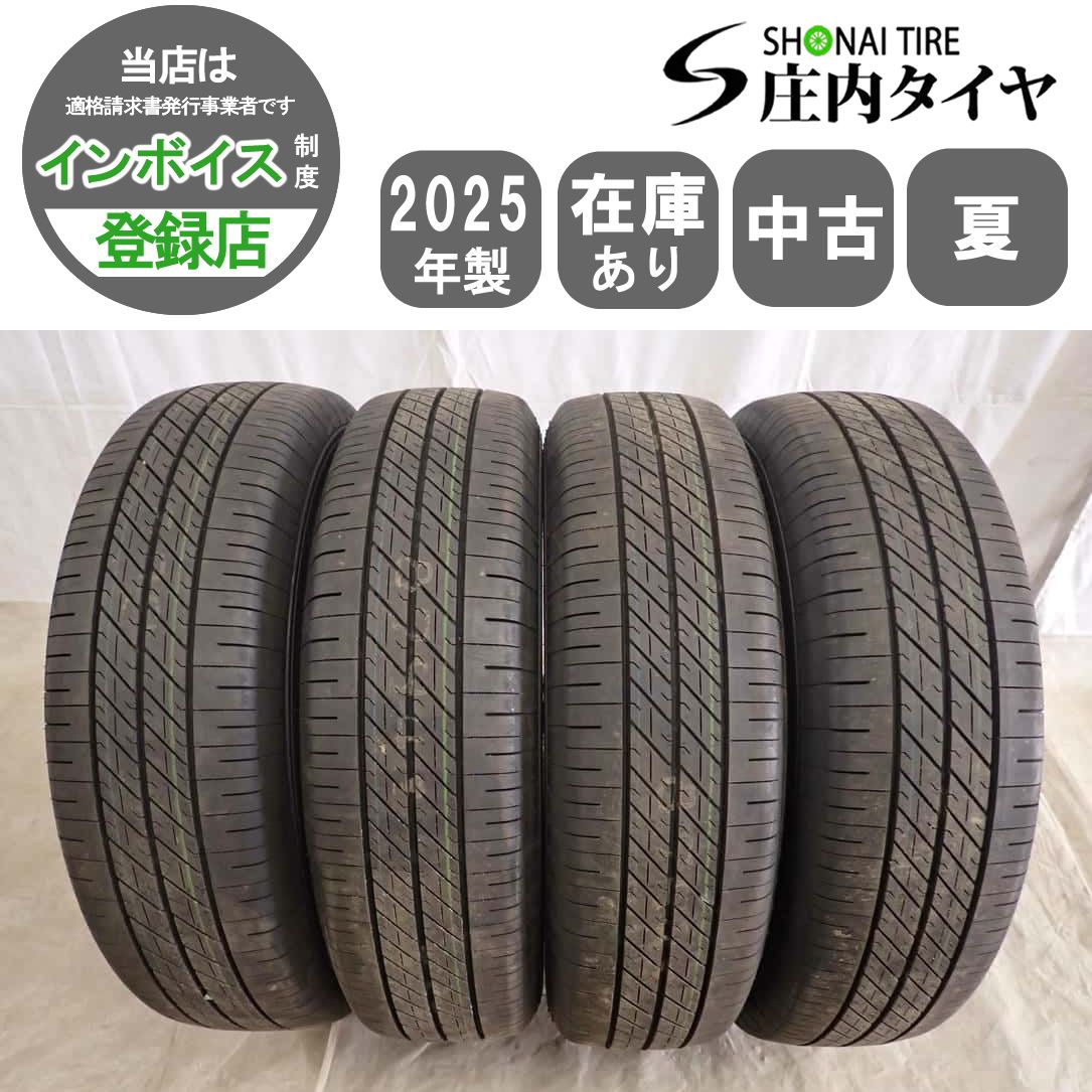 新車外し 夏4本SET 会社宛 送料無料 195/80R15 96S ダンロップ グラントレック H/T31 2025年製 ジムニーシエラ ノマド 店頭交換OK NO,I6735