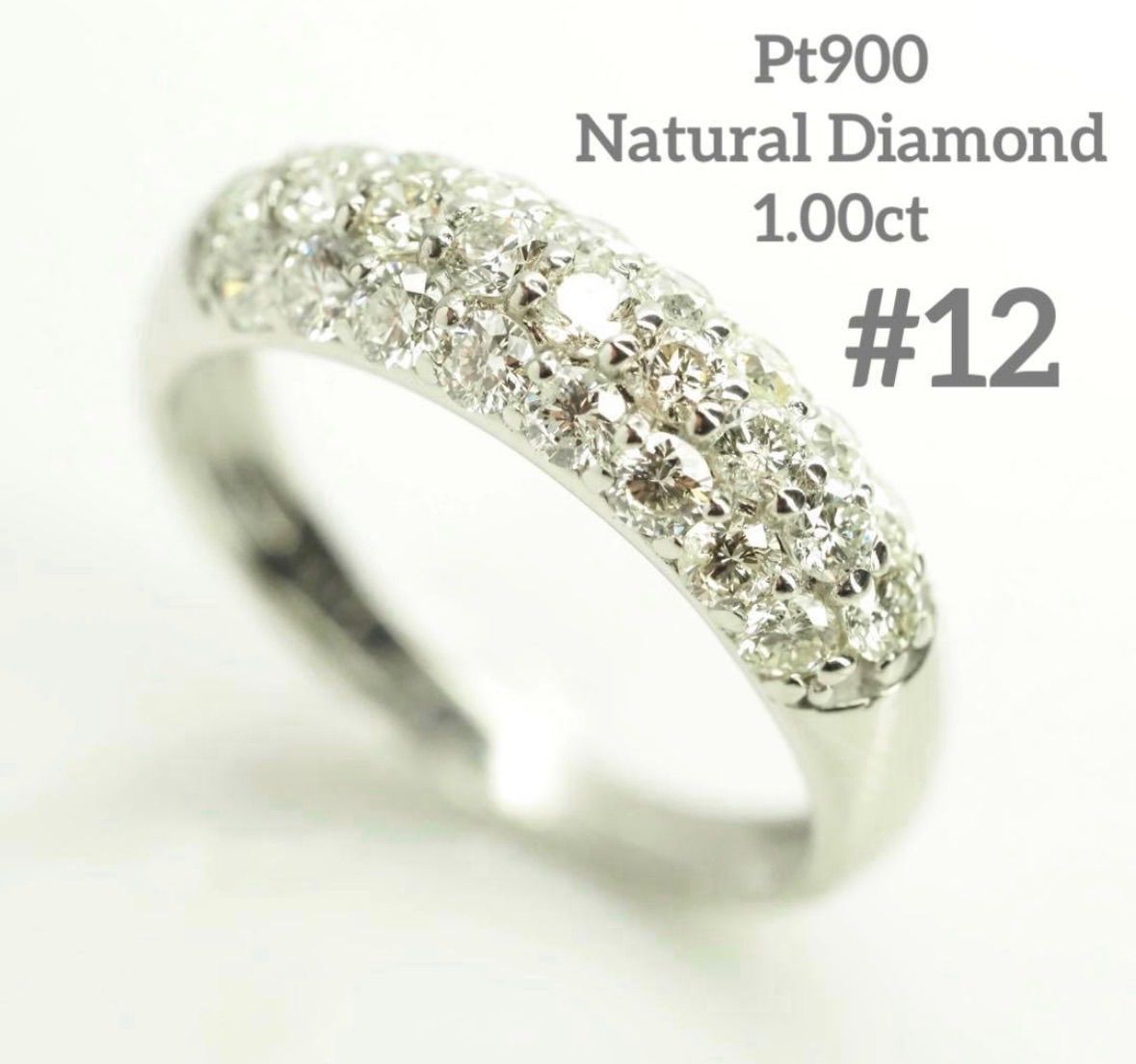 キラキラ素敵な✨1.00ct!! Pt900 天然ダイヤ パヴェ リング　12号