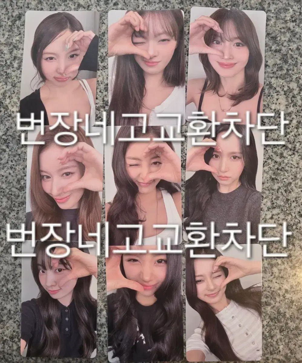 TWICE（トゥワイス）コンサート 入場 トレカ MD 未公開トレカ