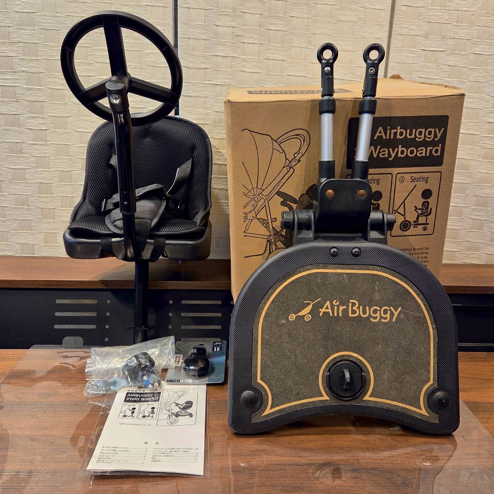 Airbuggy エアバギー 2Way board 2ウェイボード ベビーカー おまけ付き