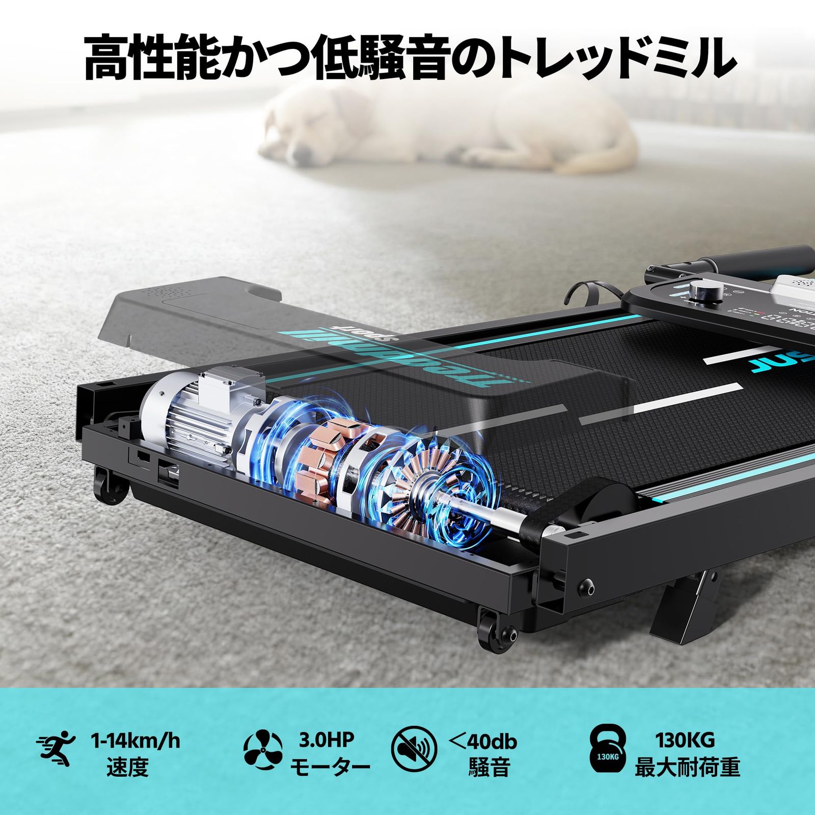 TENBOOM ランニングマシン ルームランナー ウォーキングマシン 