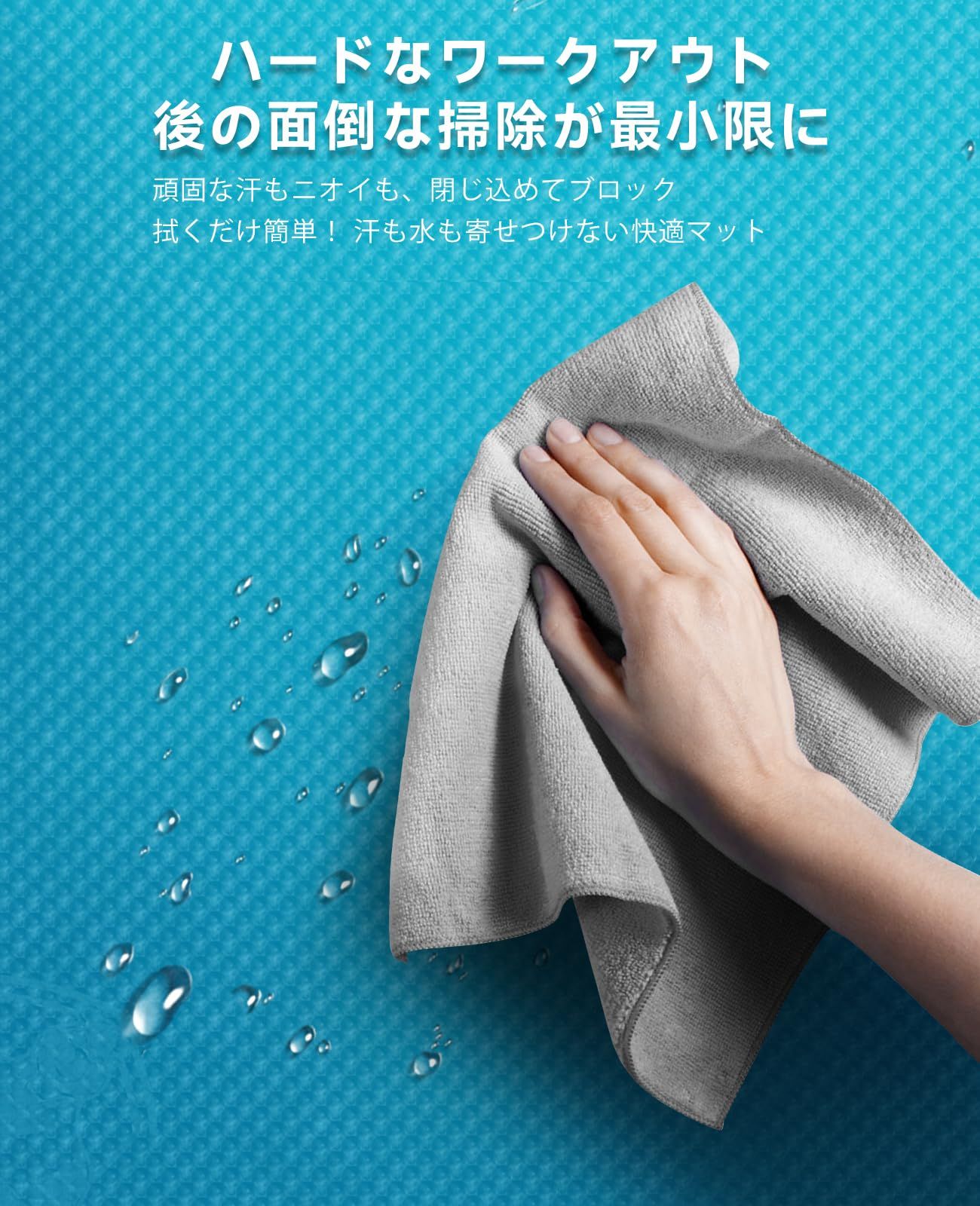 HAPBEAR エクササイズマット 8mm 厚手 大判 ヨガマット 高密度PVC 滑り