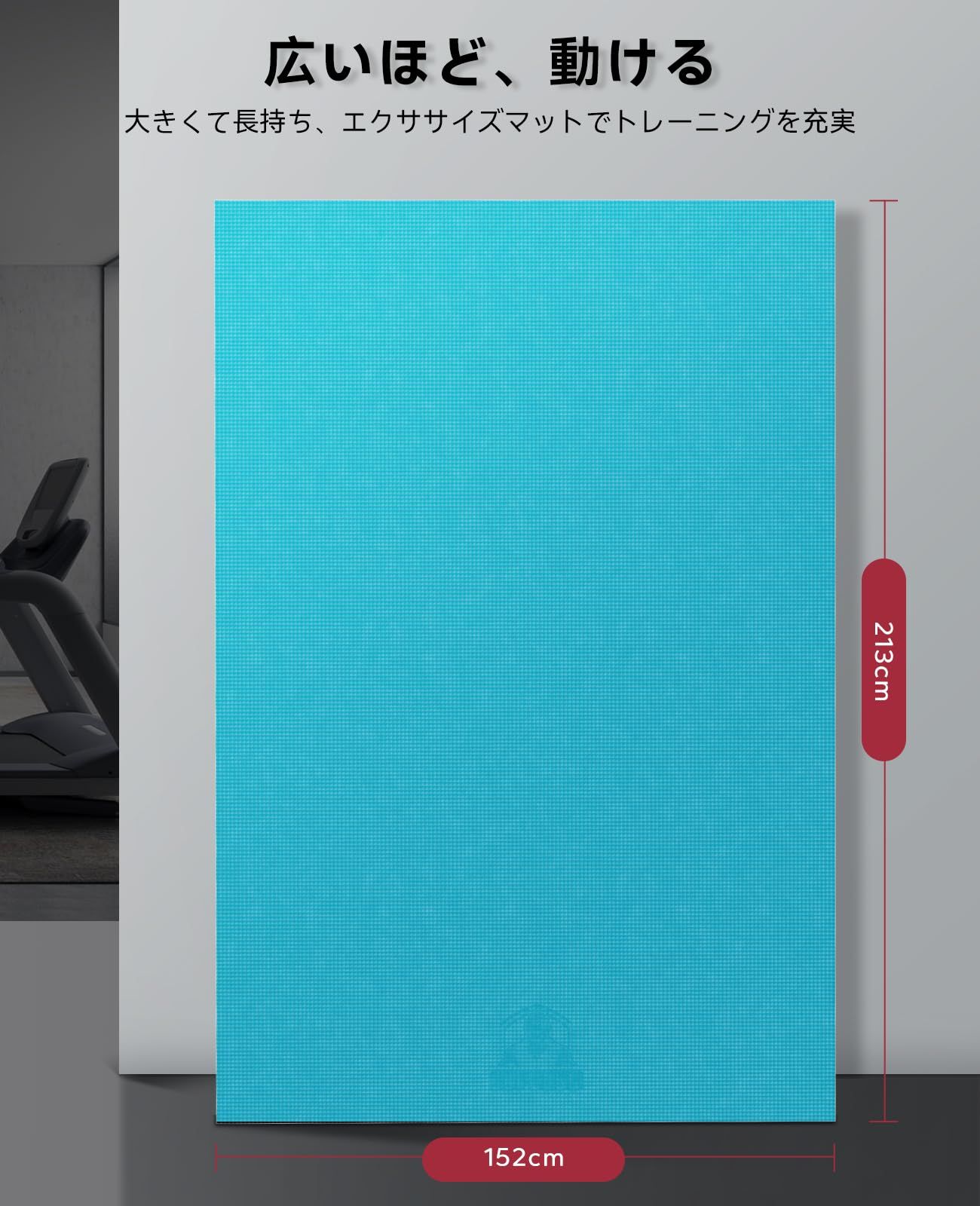 HAPBEAR エクササイズマット 8mm 厚手 大判 ヨガマット 高密度PVC 滑り