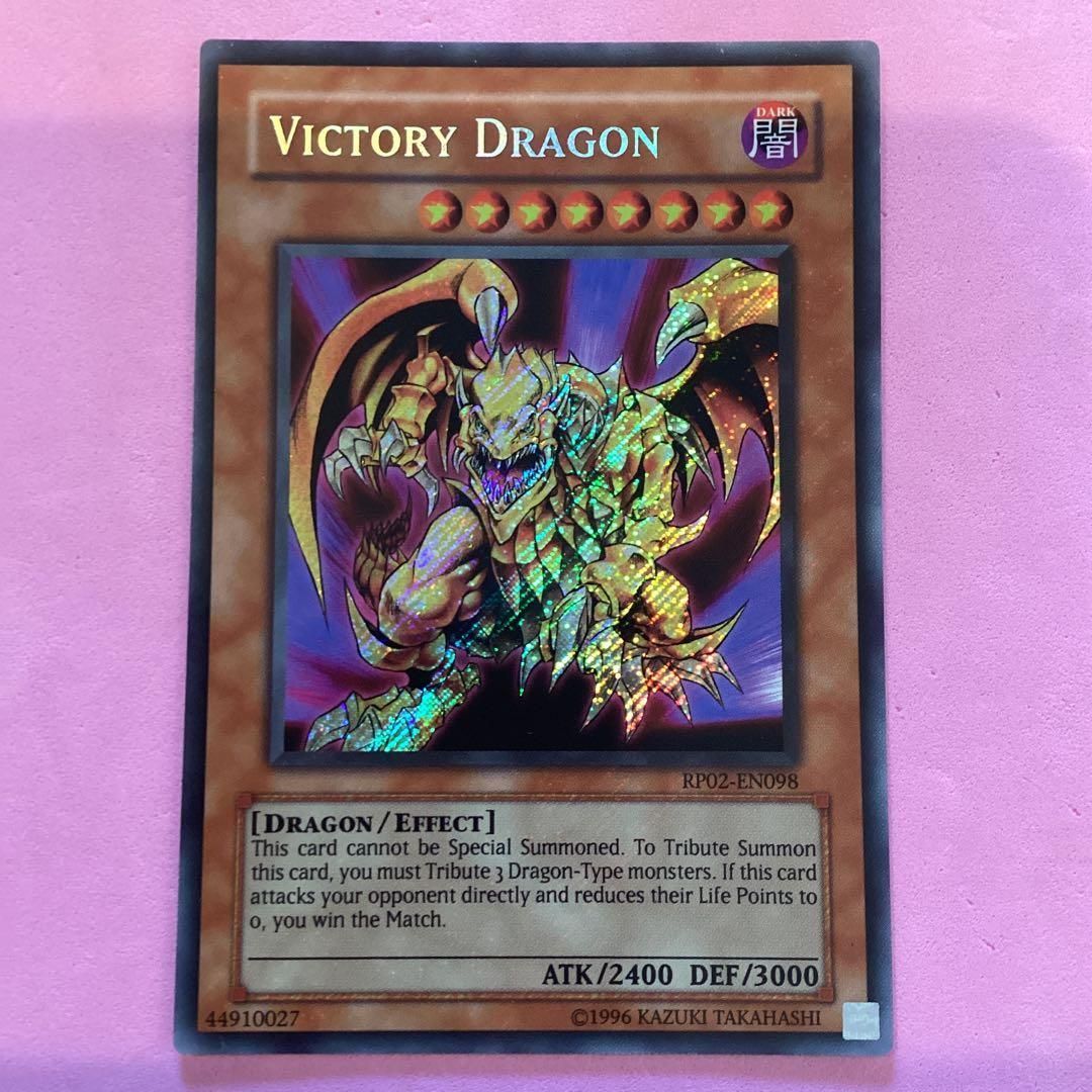 遊戯王 英語 レトロパック RP ヴィクトリードラゴン シークレットレア シク
