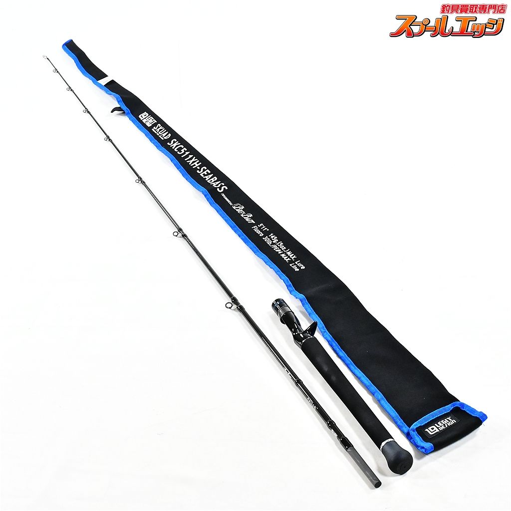 ★☆【レジットデザイン】 スクアド SKC511XH-シーバス LEGIT-DISIGN SKUAD SEABASS シーバス K_193★☆v48975 16,296円