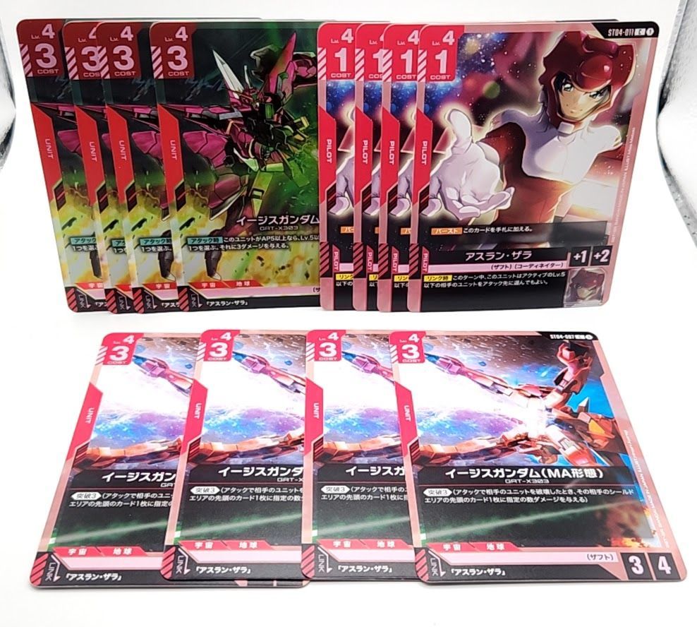 ガンダムカードゲーム [ST04] イージスガンダム アスラン・ザラ 12枚