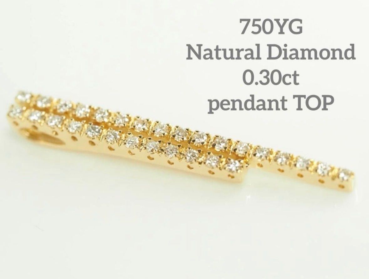 都会的な✨0.30ct 750 天然ダイヤモンドペンダントトップ　K18YG 32,370円